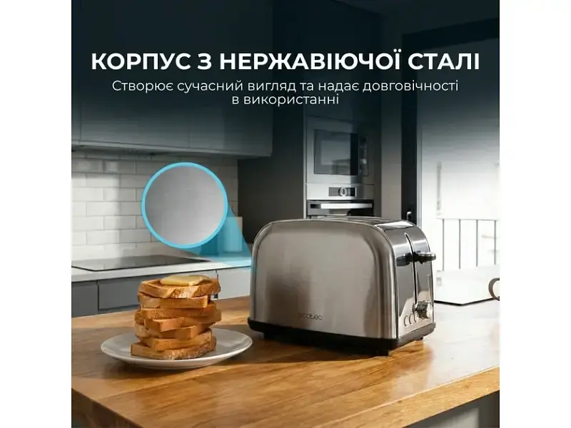 Тостер Cecotec Toast&time 850 Inox Lite toaster (CCTC-04837) - фото 3