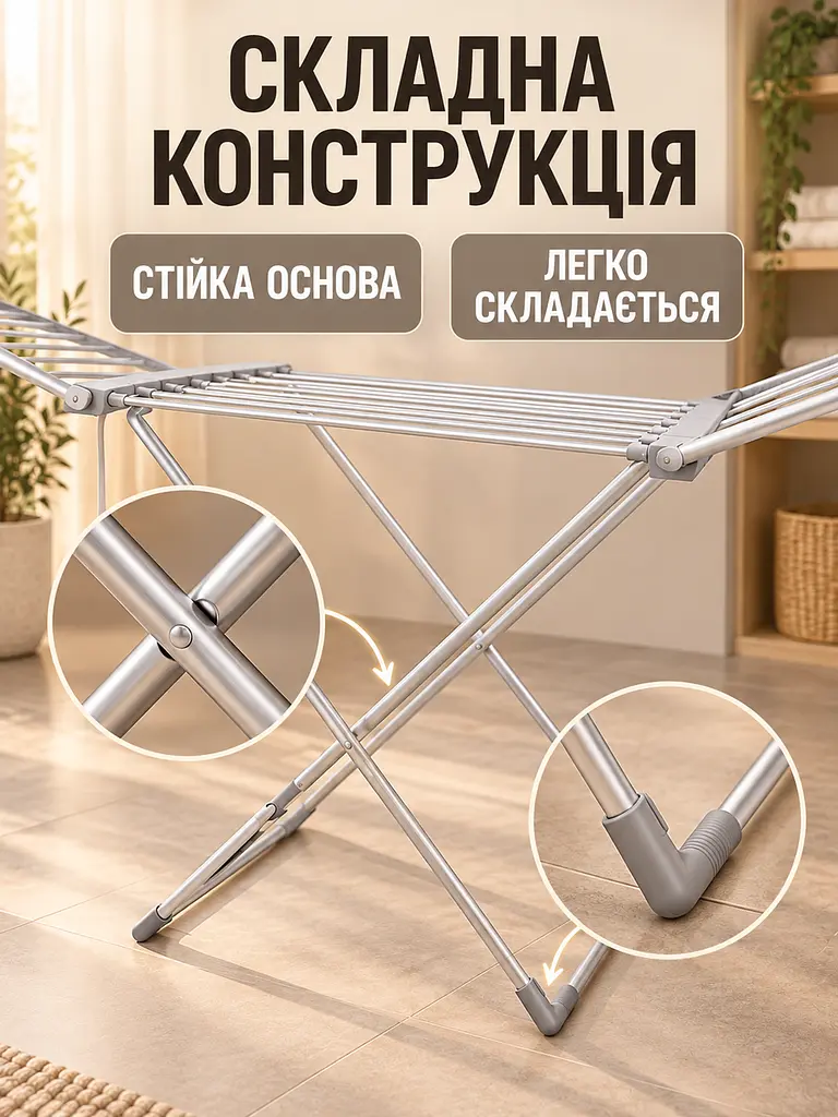 Електрична сушарка для білизни складана 18 прутів 146×55×74 см 230 W до 15 кг (49676054) - фото 5