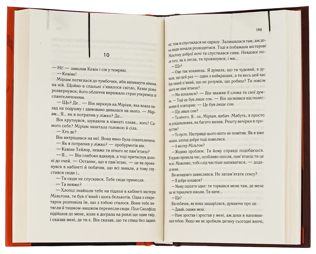 Книга КСД Адвокат диявола / Ендрю Нейдерман. Серія - КультRead українською kni0004569 - фото 2