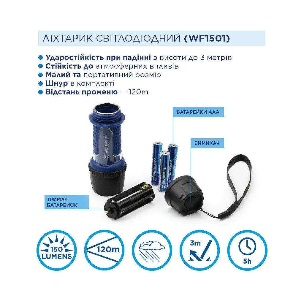 Ліхтар Westinghouse 3W LED WF1501 + 3 x AAA LR03 (WF1501-3LR03NTB) - фото 3