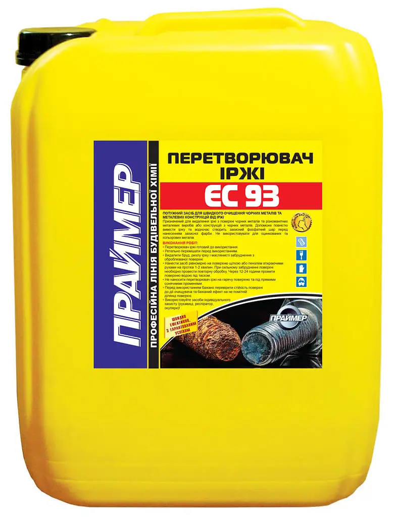 Перетворювач іржі Праймер ЄС-93 10кг