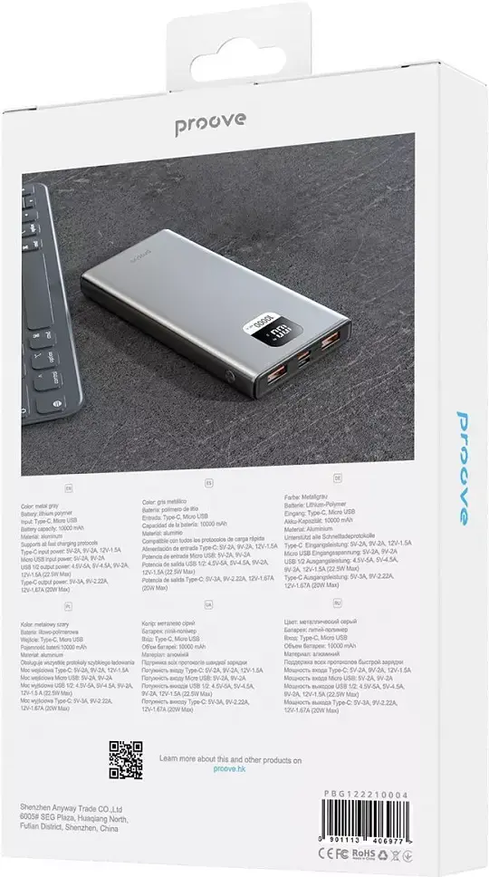 Портативний акумулятор Proove Guardian 22.5W 10000mAh metal gray (PBG122210004) - фото 3