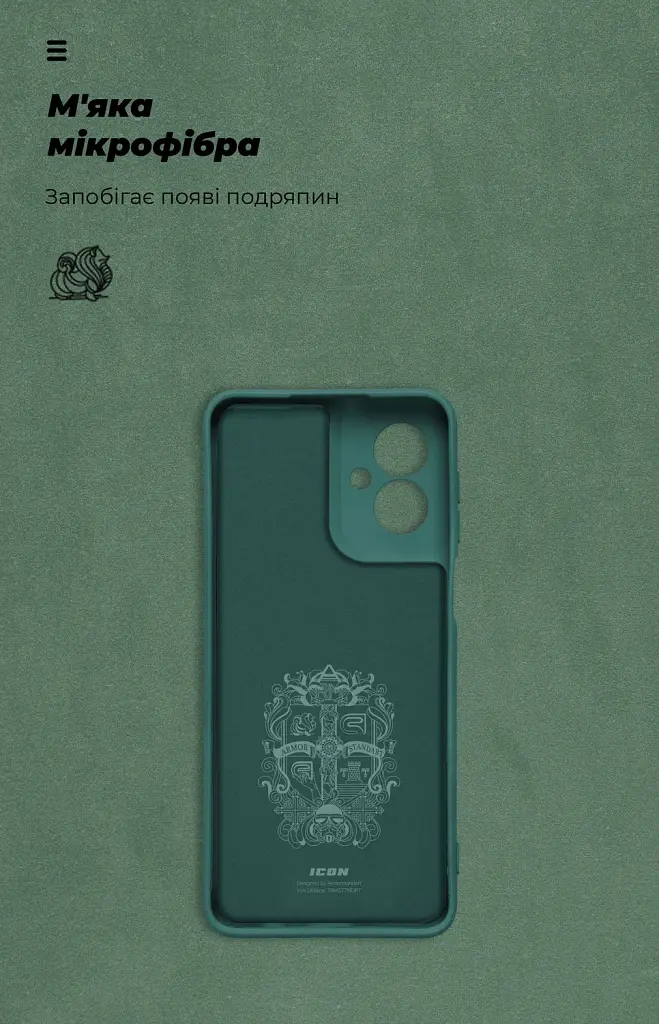 Чохол ArmorStandart ICON для Motorola G55 5G Camera cover Green - фото 4