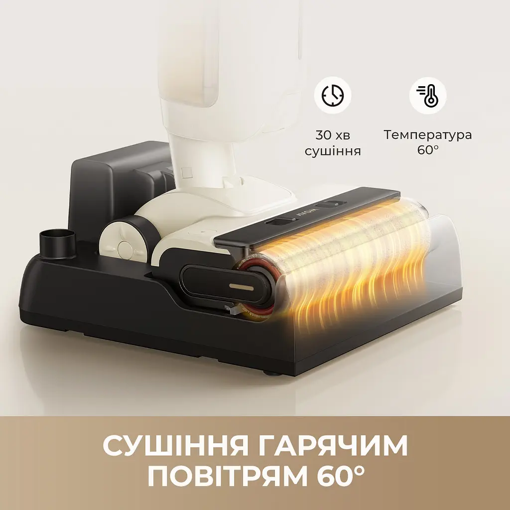 Бездротовий миючий пилосос MOVA K30 Mix 4 в 1 - фото 6