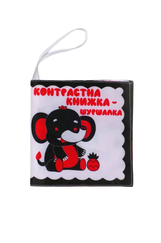 Контрастна книжка-шурхотілка «Слоник»
