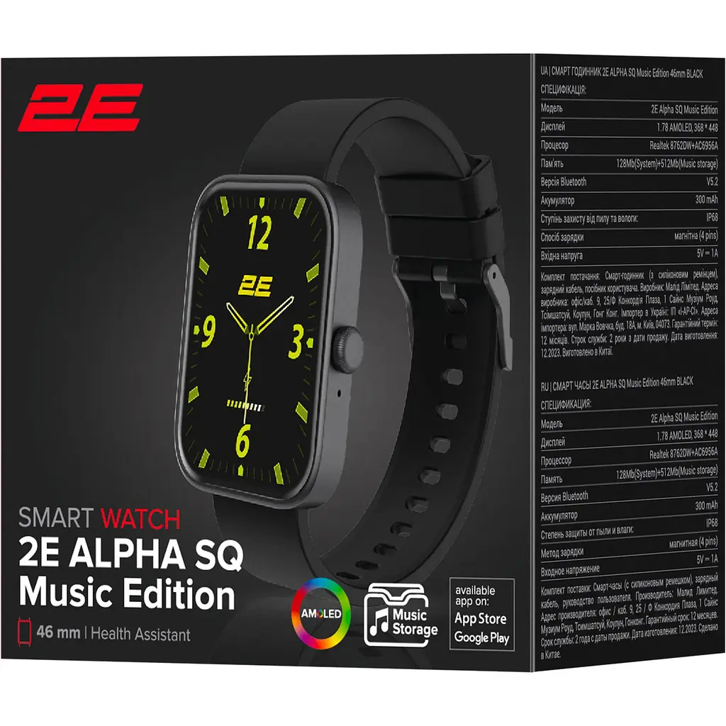 Смарт-годинник 2E Alpha SQ Music Edition 46mm Black (2E-CWW40BK) - фото 7