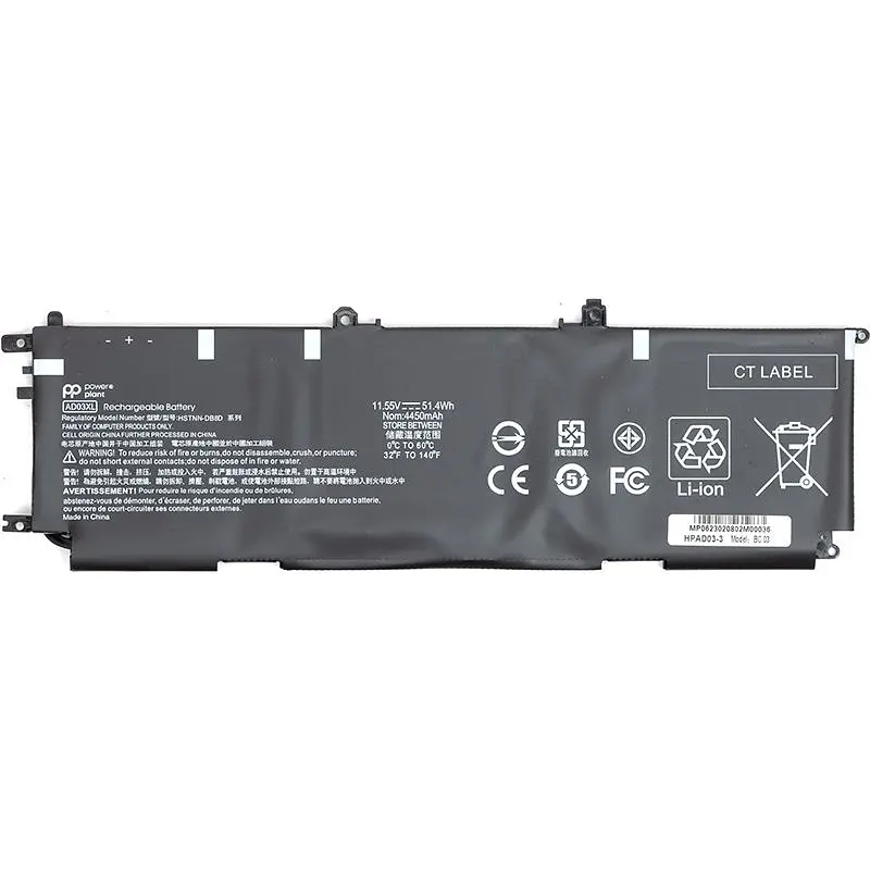 Акумулятор PowerPlant для ноутбуків HP Envy 13-AD141NG (AD03XL) 11.55V 4450mAh (NB461677)