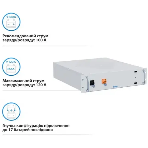 Акумулятор Deye BOS-G PRO LiFePO4 HV 51.2v 100Ah 5.12kwh - фото 2