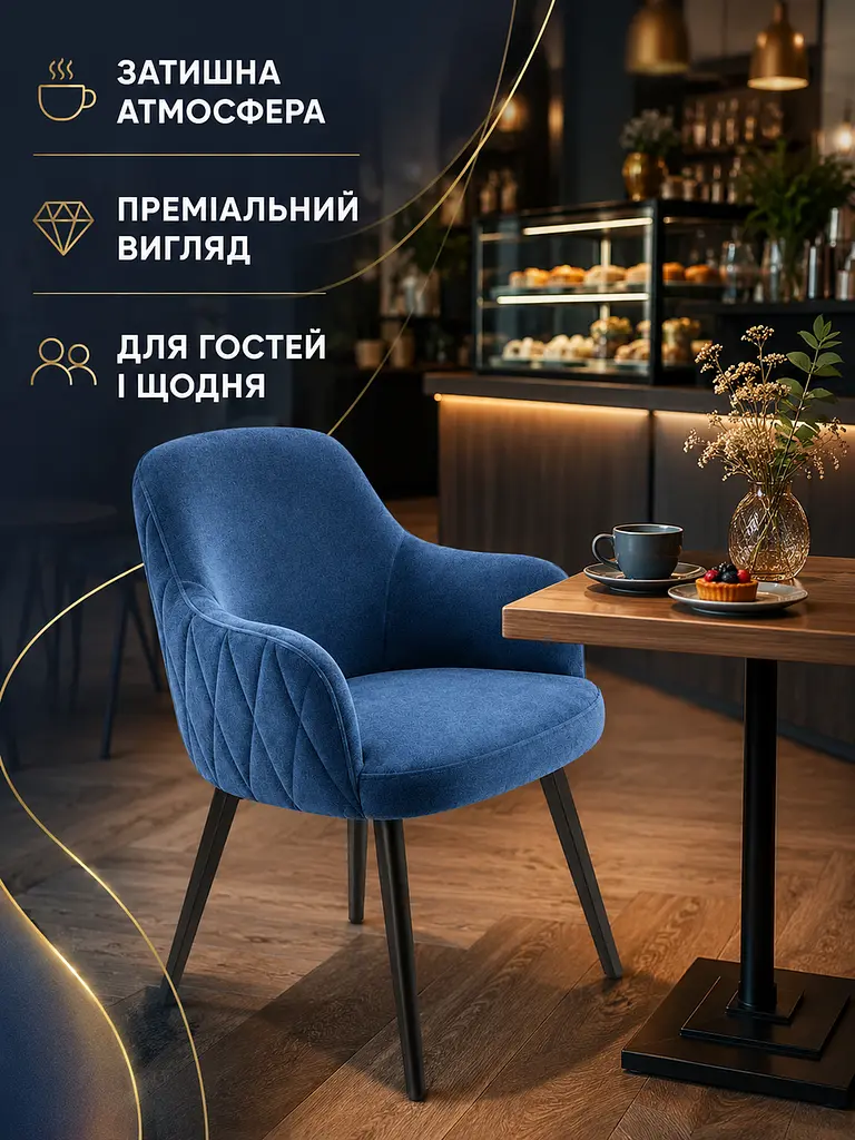 М’який стілець Ріо з ромбами для кафе та кав’ярні з оббивкою антикіготь 81×57 см до 200 кг, синій (49676268) - фото 4