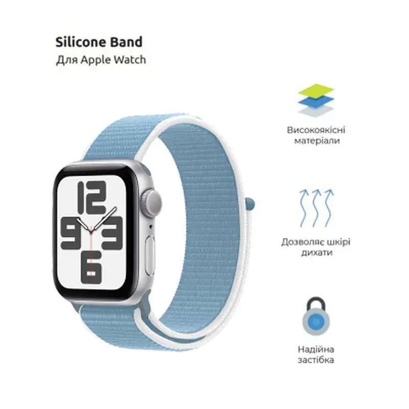 Ремінець до смарт-годинника Armorstandart Nylon Band для Apple Watch 49/46/45/44/42 (Series 1-3) Blue Cloud (ARM82569) - фото 2
