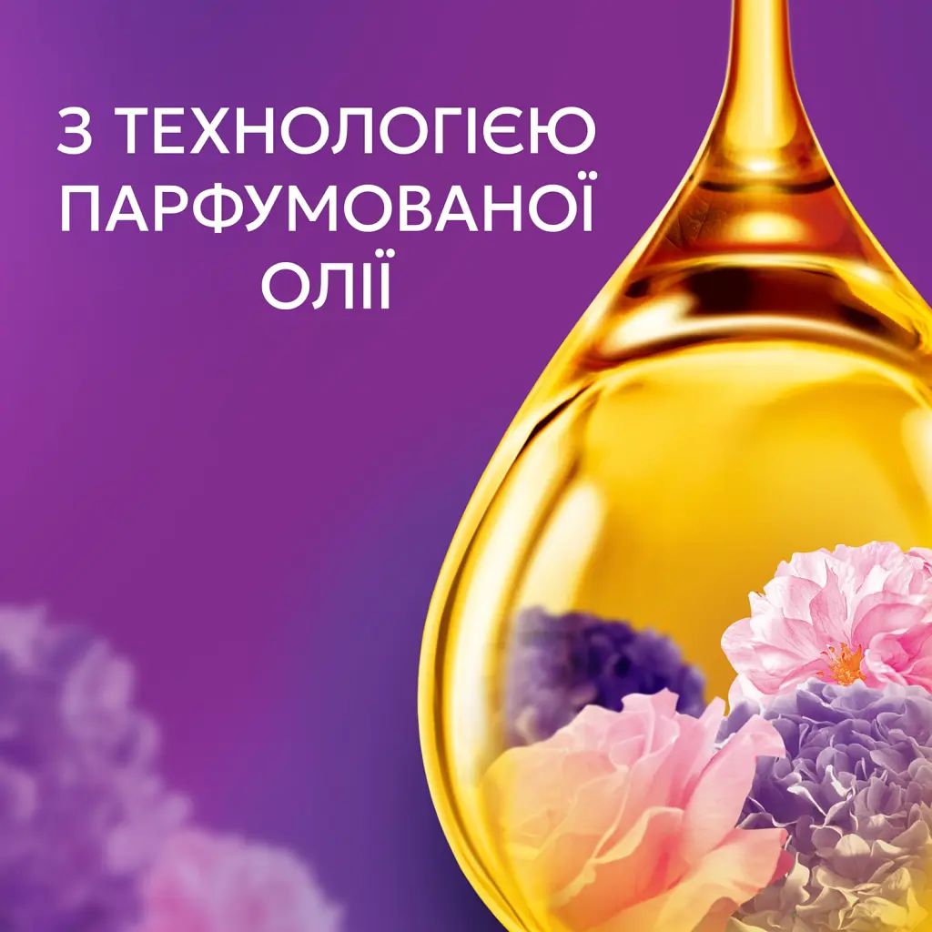 Кондиціонер для білизни Lenor Квітковий букет 1.239 л (8700216726900) - фото 3