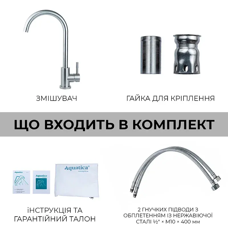 Змішувач AQUATICA KT-4B170P - фото 6