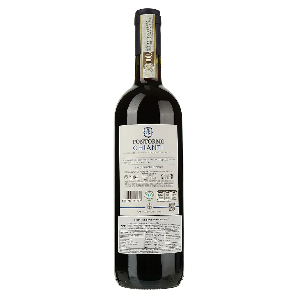 Вино Castelli del Grevepesa Chianti Castelgreve Pontormo, 13,5%, 0,75 л - фото 2
