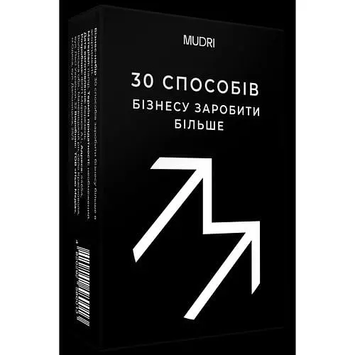 Набір карток «30 способів бізнесу заробити більше»