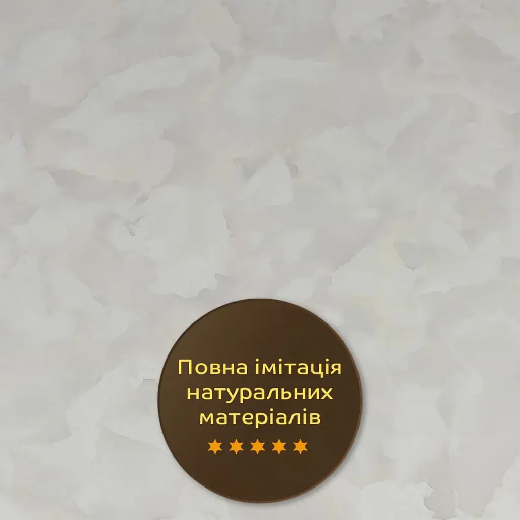 Декоративна ПВХ плита 1,22м х 2,44м х 3мм SW-00002597 - фото 6