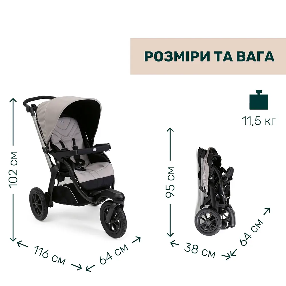 Коляска 2 в 1 Chicco Activ3 New Серая (87154.54.01) - фото 4