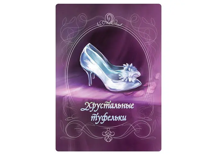 Настільна гра Hobby World Маскарад казок (The Grimm Masquerade) (915221) - фото 14