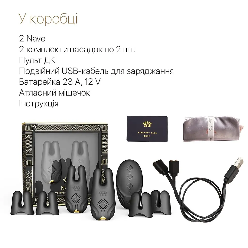 Смарт-вібратор для грудей Zalo - Nave Obsidian Black, пульт ДК, робота через додаток - фото 7