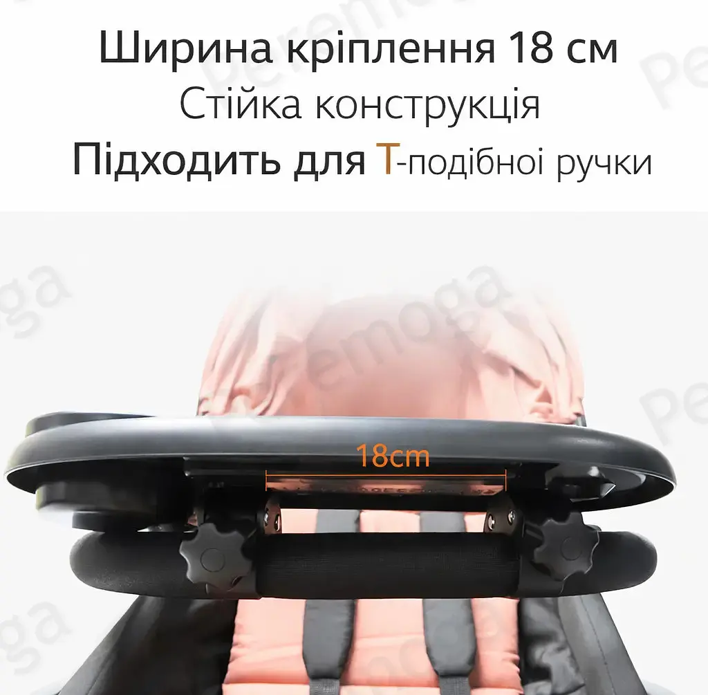 Універсальний столик-бампер для дитячого візочка з тримачем для телефону та підсклянником,обертання 360°-KT8003001 - фото 3