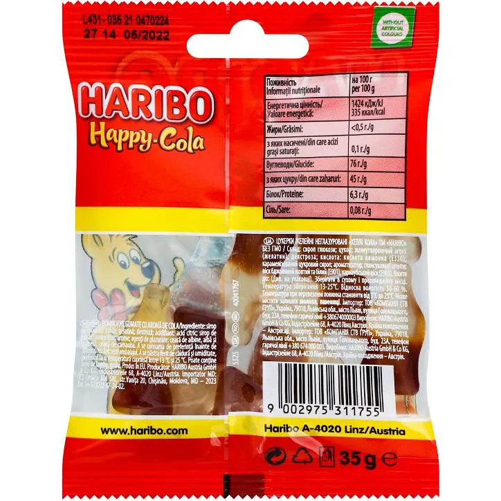 Желейные конфеты Haribo Happy-Cola, 35 г - фото 2