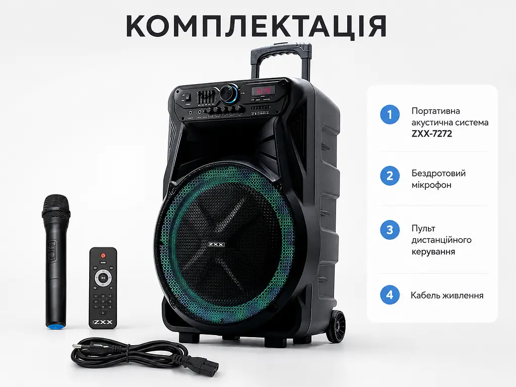 Портативна акустика ZXX-7272 600 Вт / Переносна колонка на коліщатках, еквалайзер, пульт, FM, Bluetooth, динамік 15 дюймів / Акумуляторна колонка з підсвічуванням + мікрофон - фото 4