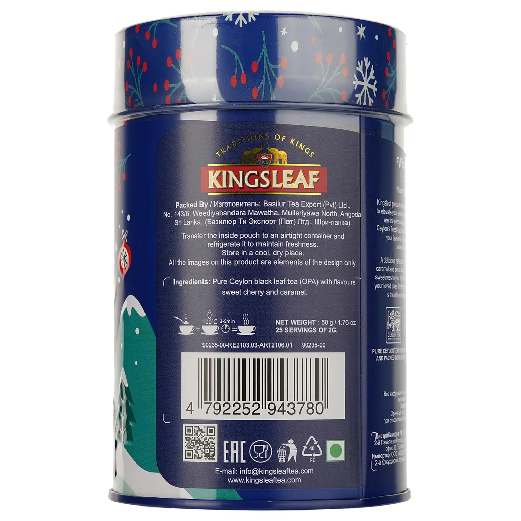 Чай чорний Kingsleaf Winter Wonderland Collection Evening Treat, 50 г (877558) - фото 3