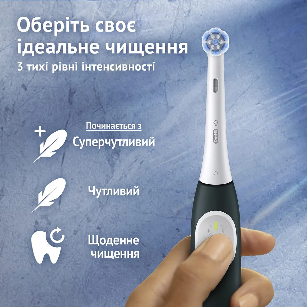 Набір: електрична зубна щітка Oral-B iO 2 чорно-зелена + змінні насадки до електричної зубної щітки Oral-B iO Gentle Care ніжний догляд 4 шт. - фото 4