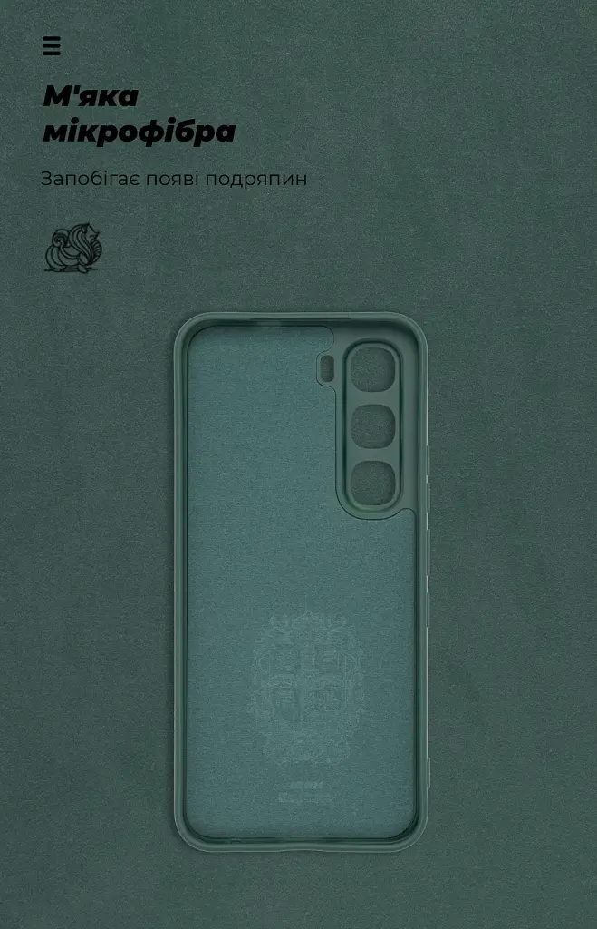 Чохол ArmorStandart ICON для Infinix Hot 60 Pro 4G Camera cover Dark Green - фото 4