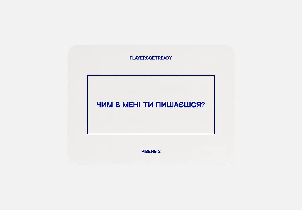 Психологічна гра Players get ready для сім'ї - фото 6