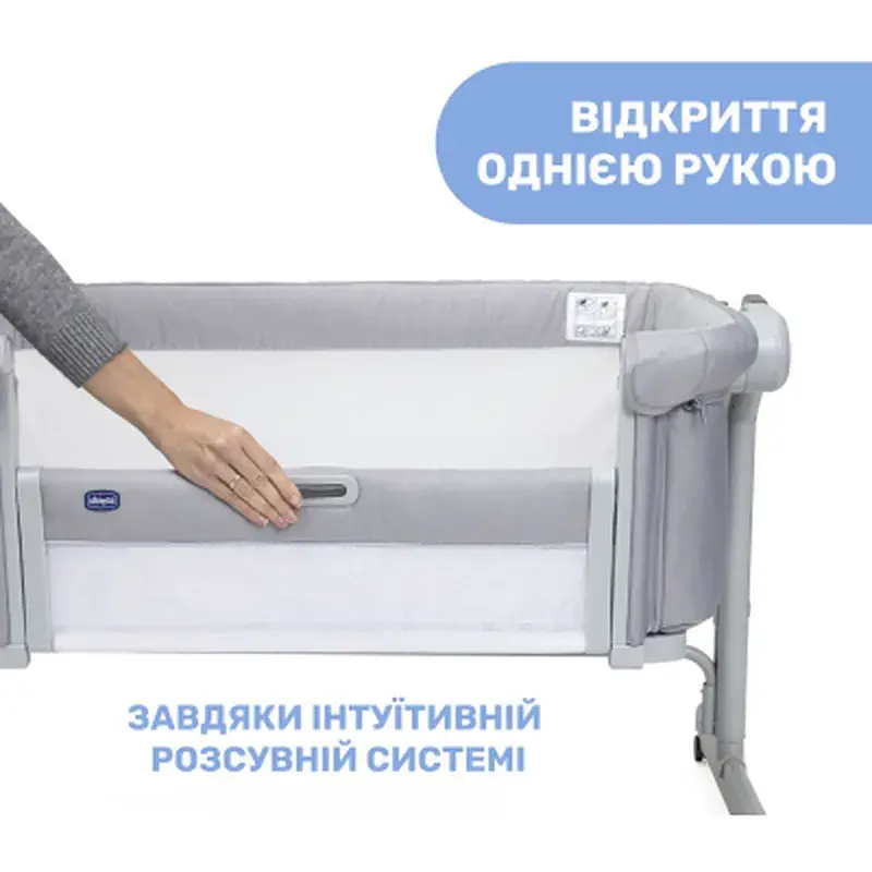Ліжечко Chicco Next2Me Magic Evo light gray (87041.72) - фото 6