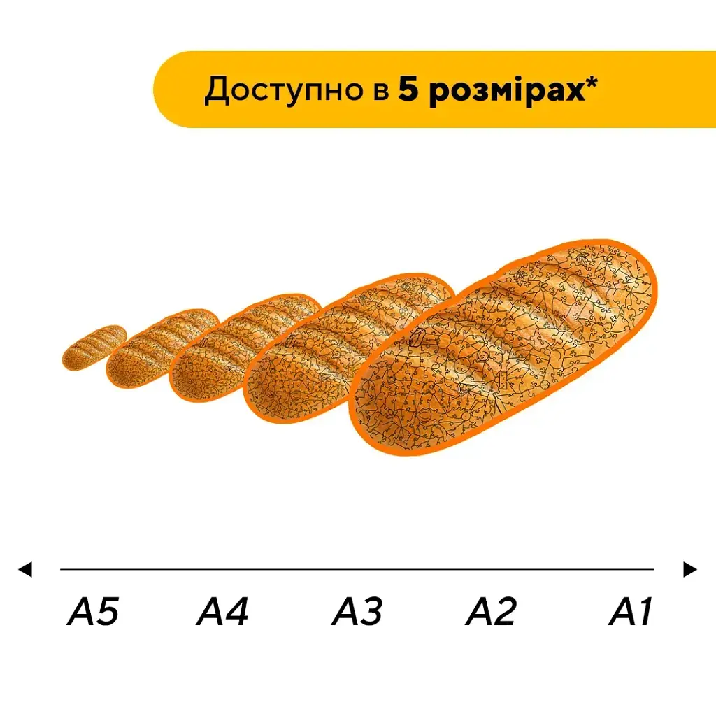 Дерев'яний фігурний пазл puzzlean Батон, А3, Картонна коробка 200 елементів - фото 2