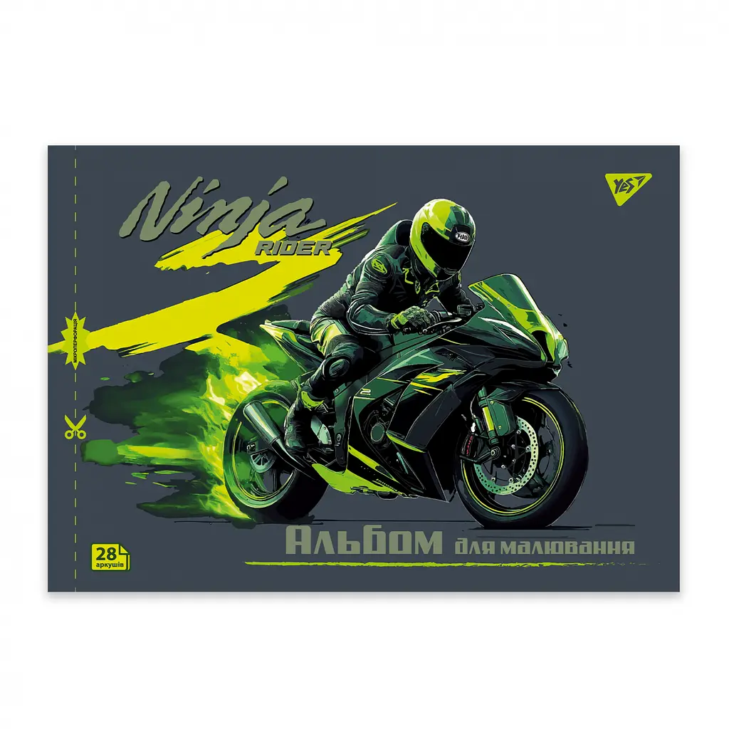 Набор альбомов для рисования с перфорацией Yes Cars А4 28 листов скоба 4 шт. (130606) - фото 2