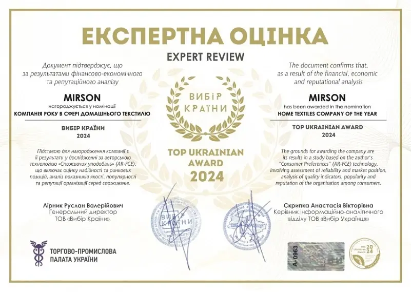 Дитяча постільна білизна MIRSON BABY фланель Ash grey 110х160см (2200012799482) - фото 12