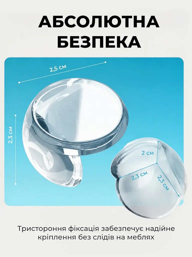 Набір дитячого захисту Mega Zayka заглушки для розеток замок блокатор на меблі захист від гострих кутів стопер для дверей, 27 шт темний - фото 11