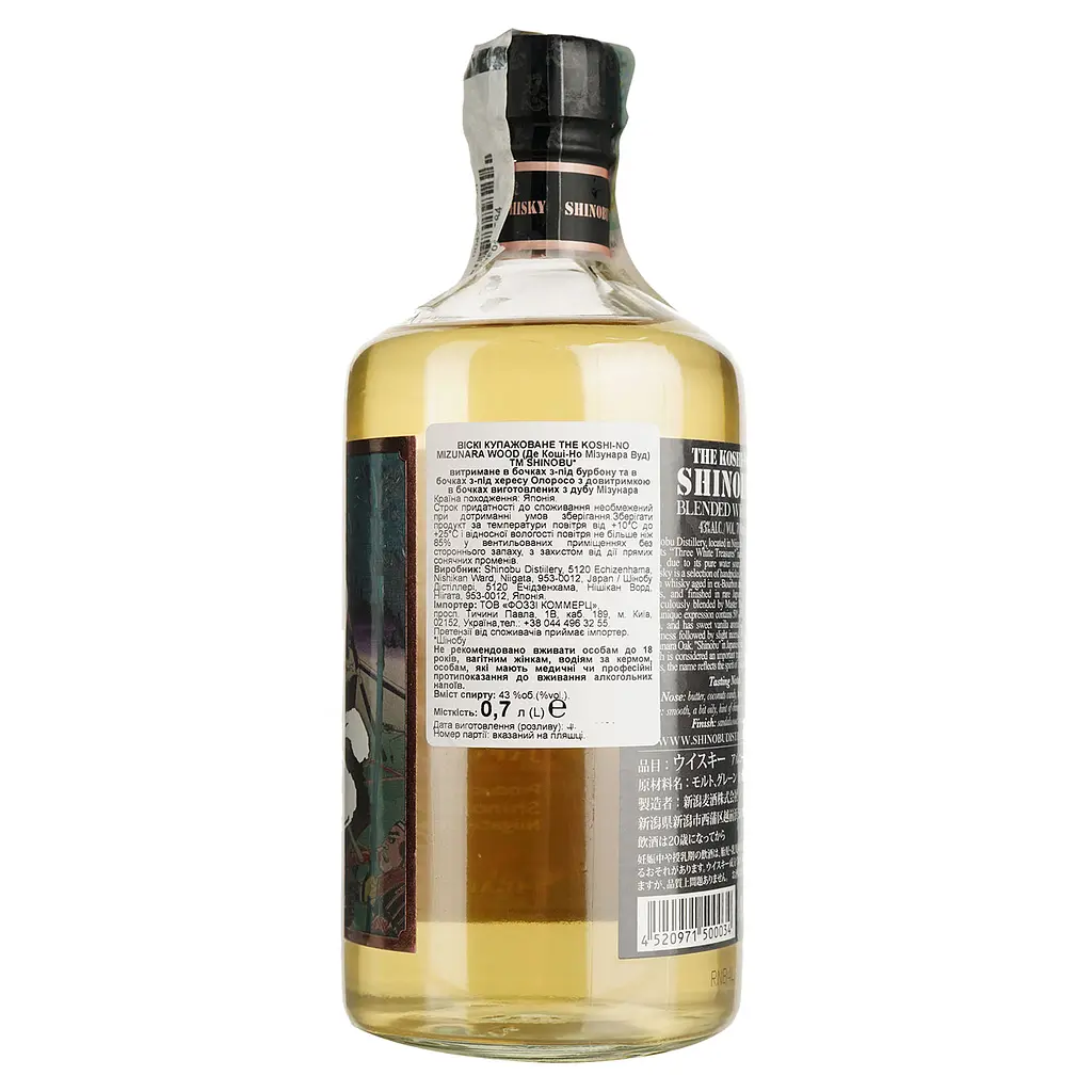 Виски Shinobu Pure Malt 43% 0.7 л в подарочной упаковке - фото 4