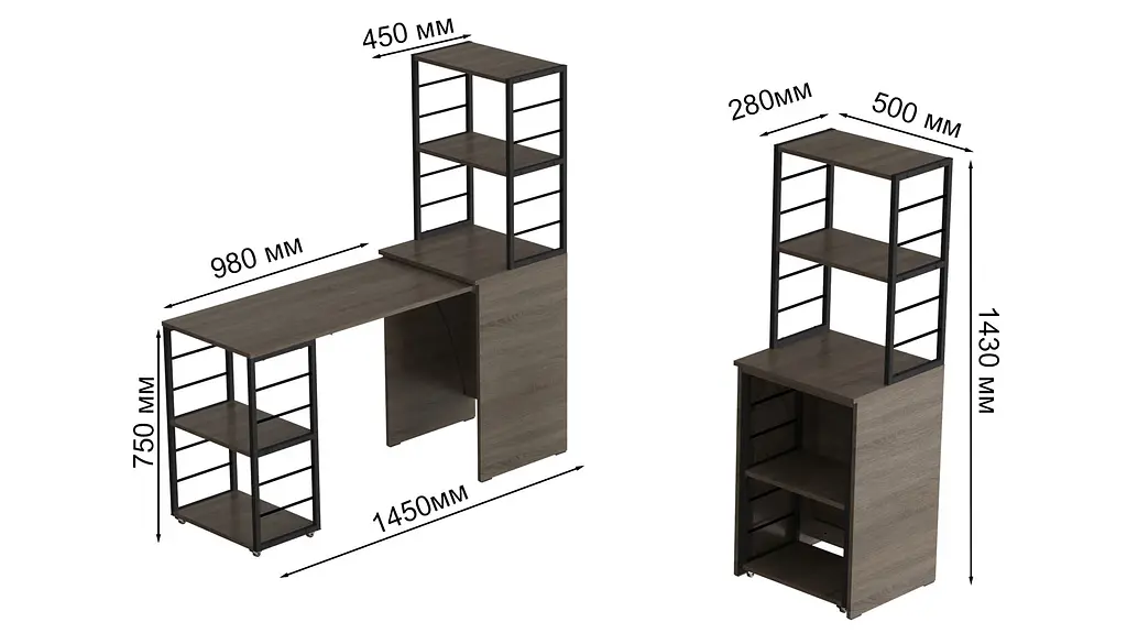 Стол-тумба трансформер Смарт 3/1 с этажеркой Ferrum-decor 1430x1450x500 Черный металл ДСП Дуб Сонома Трюфель 16 мм (FRD-105113) - фото 2