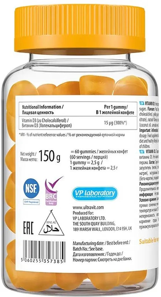 Витамин D3 VPLab UltraVit Vitamin D3 Gummies, 60 желеек для поддержки костей и зубов - фото 2