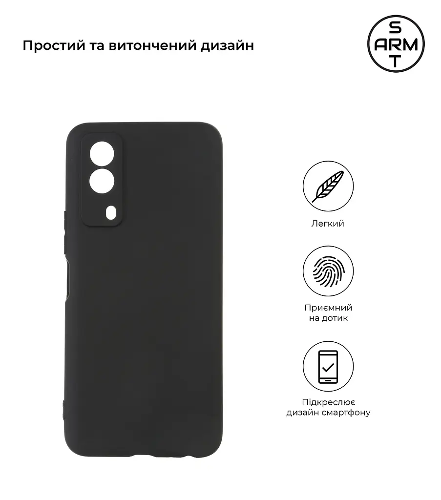 Чехол-накладка для смартфона VIVO Y53s 5G, противоударный, силиконовый, термополиуретановый (ТПУ), с защитой камеры и корпуса, черный, защита всего корпуса, ArmorStandart (ARM67135) - фото 2