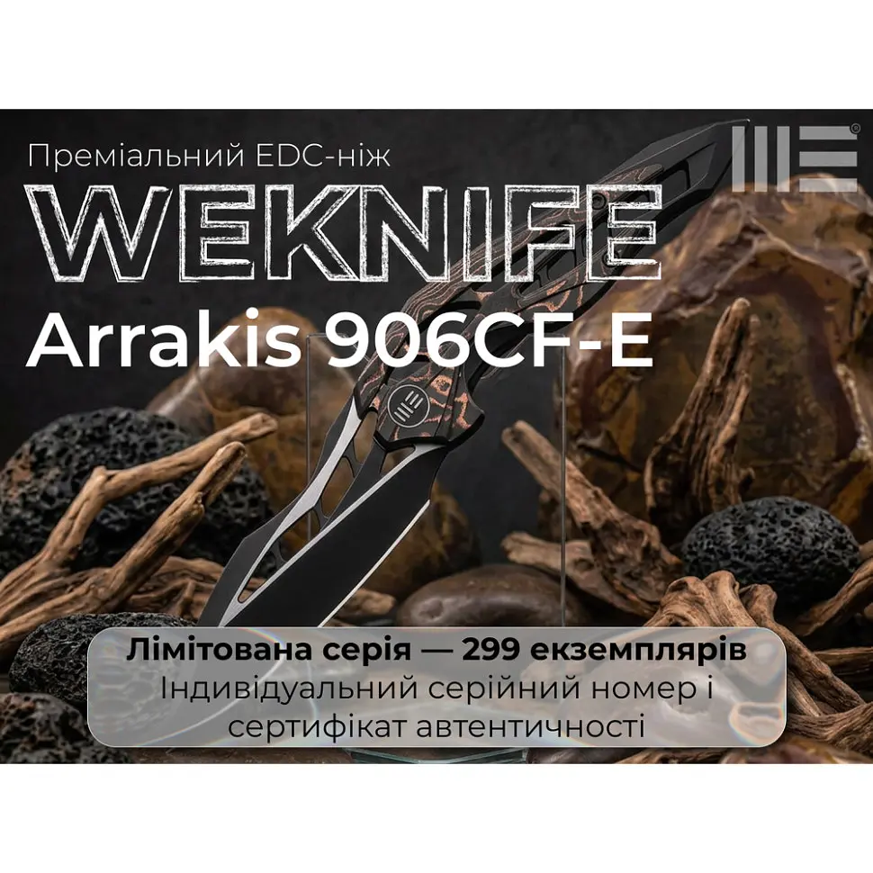 Ніж складаний туристичний Weknife Arrakis (8.8 см) Vanax / Titanium чорний з бронзою - фото 11