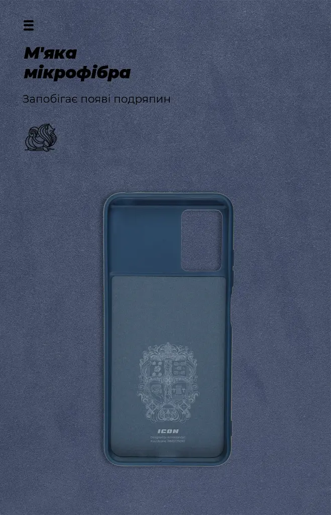 Чехол ArmorStandart ICON для Xiaomi Poco M5 Blue - фото 4