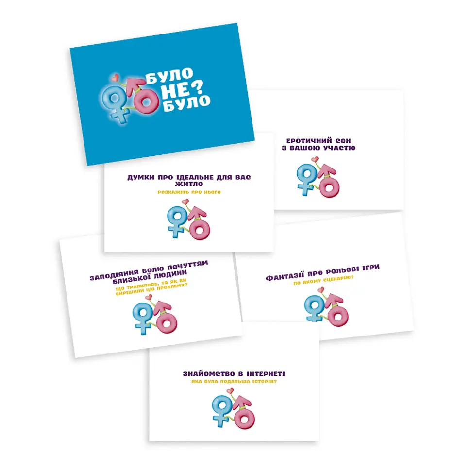 Карточная игра "Было не было? Для пары" PlayRoom PLR-0005, 65 карточек - фото 3