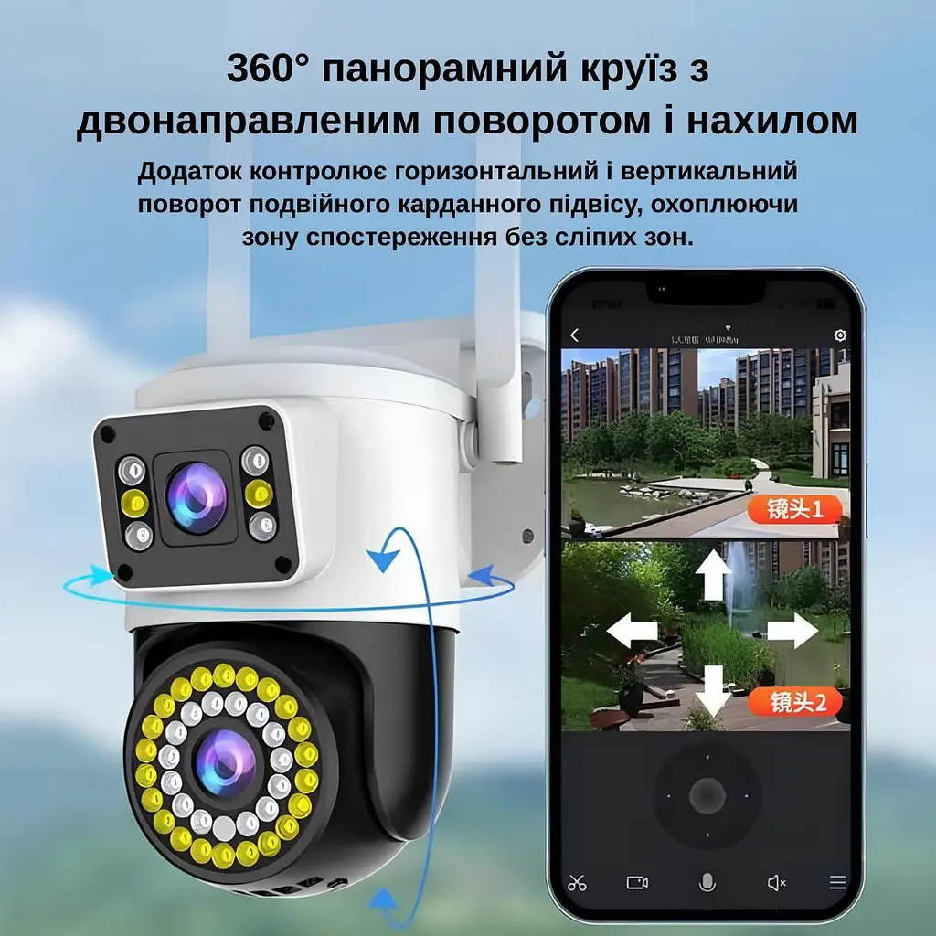 IP-камера уличная с аккумулятором и двойным объективом XON SmartCam Wi-Fi 8000mAh Solar 1080P (KCBSW22VW 3732) Белая - фото 5
