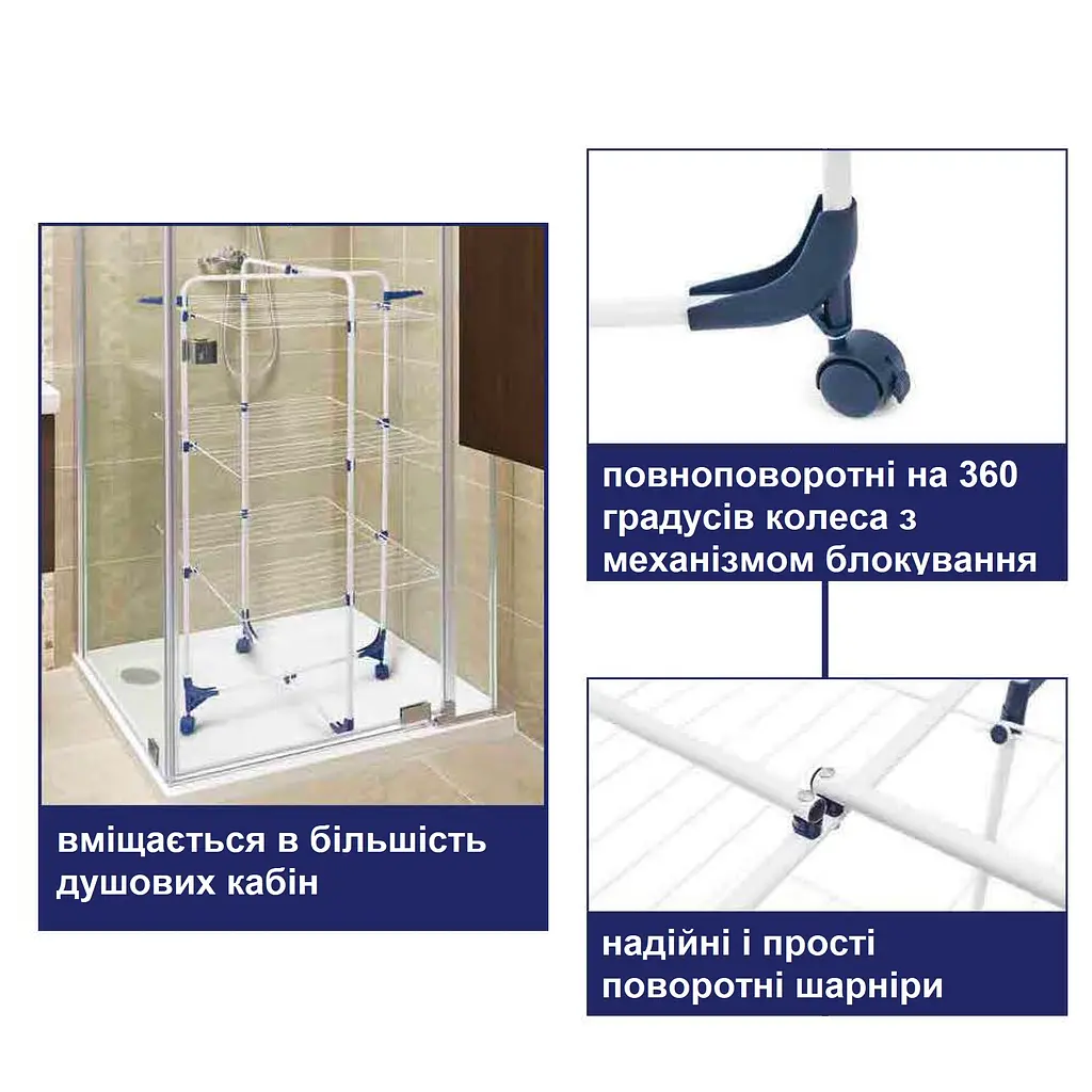 Сушарка для білизни підлогова Casa Si Athletic 4 White (CS92186E04) - фото 7