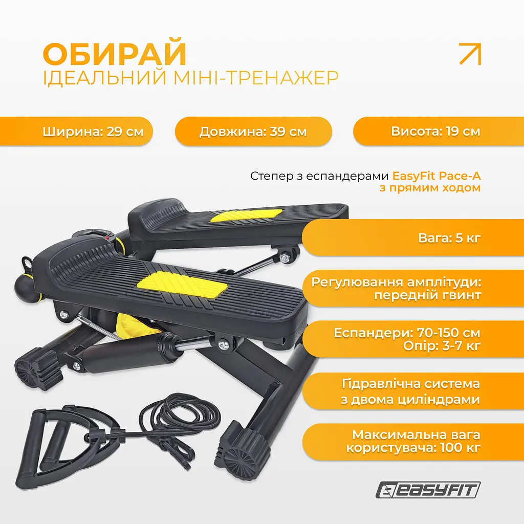 Степер з еспандерами EasyFit Pace-A з прямим ходом - фото 3