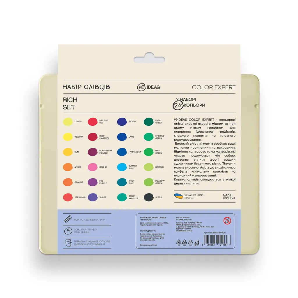 Набір олівців кольорових 99IDEAS "Color Expert" 24 кольори, Rich Set, металева коробка, 99CE-24RICH - фото 2