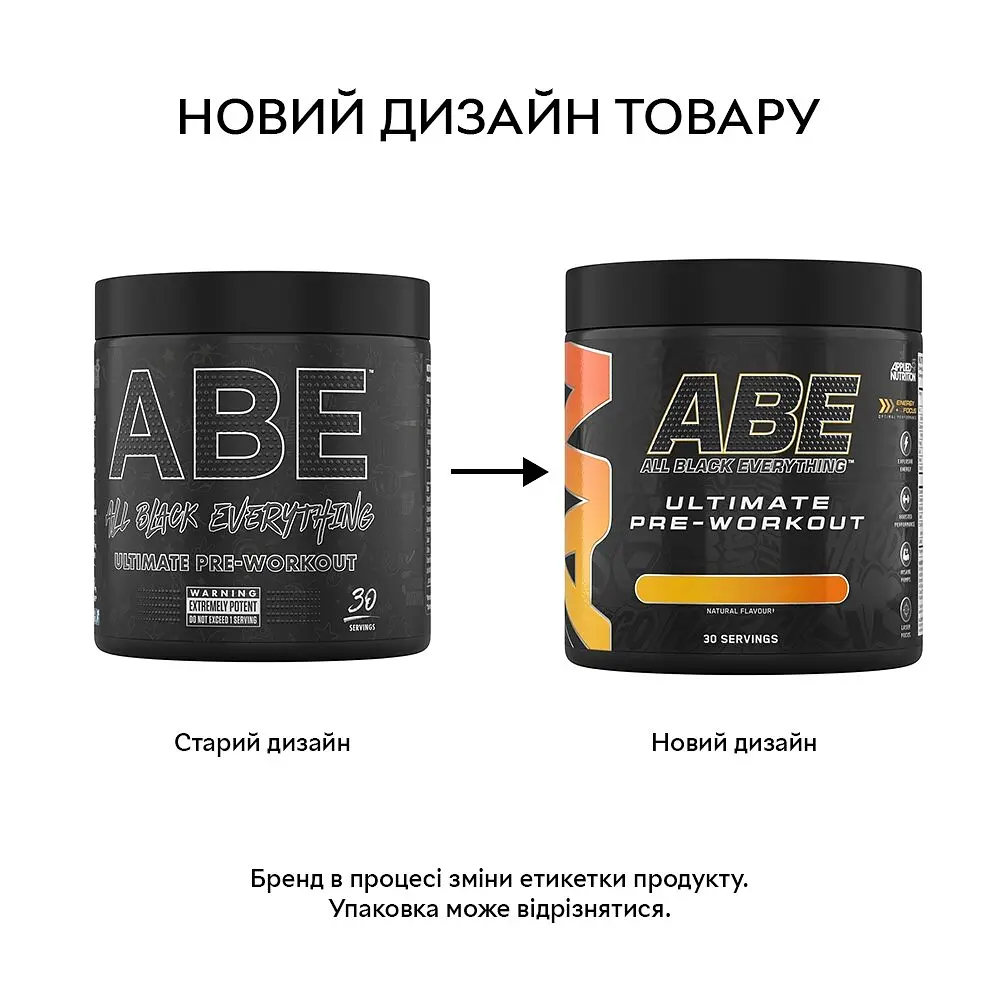 Передтренувальний комплекс Applied Nutrition Nutrition ABE, 375 грам - Ожина - фото 2