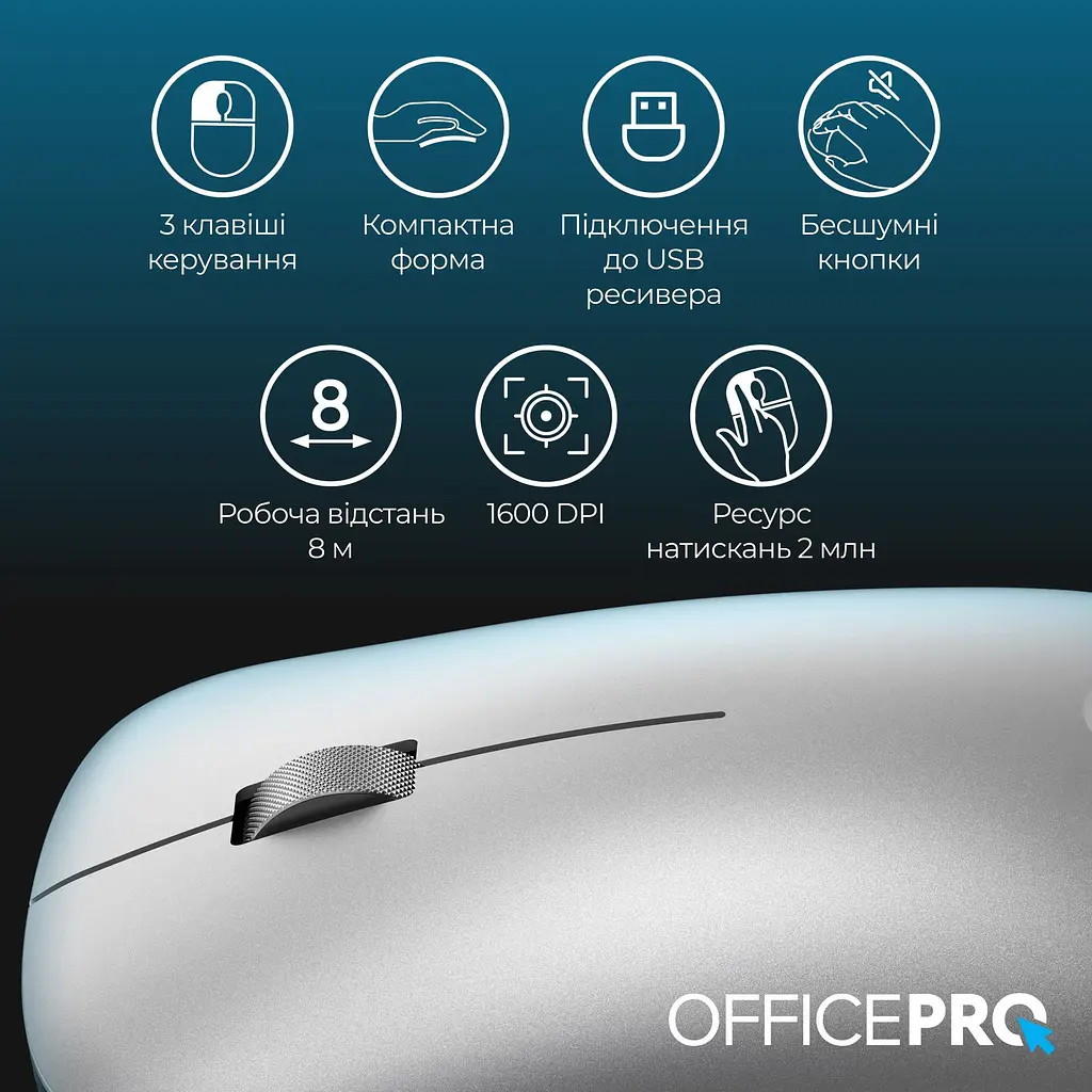 Миша OfficePro M225S Silent Click Wireless Silver [144298] - фото 7