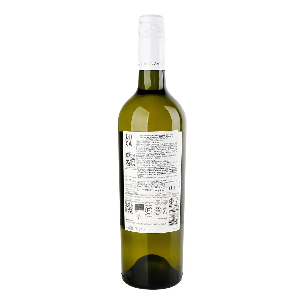 Вино LoCa Chardonnay Mendoza белое сухое 0.75 л - фото 2