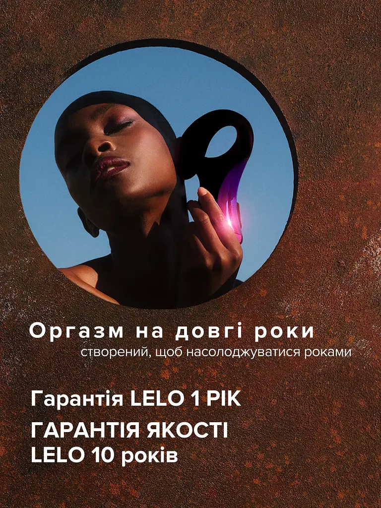 Стимулятор Lelo Enigma Вакуумний клітора - фото 9