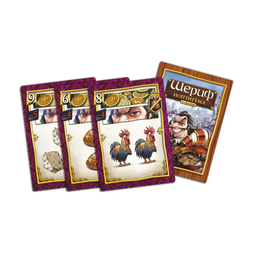 Настільна гра Games 7 Days Шериф Ноттінгему (2-ге видання) (Sheriff of Nottingham: 2nd Edition) (укр.) (SN002U) - фото 8